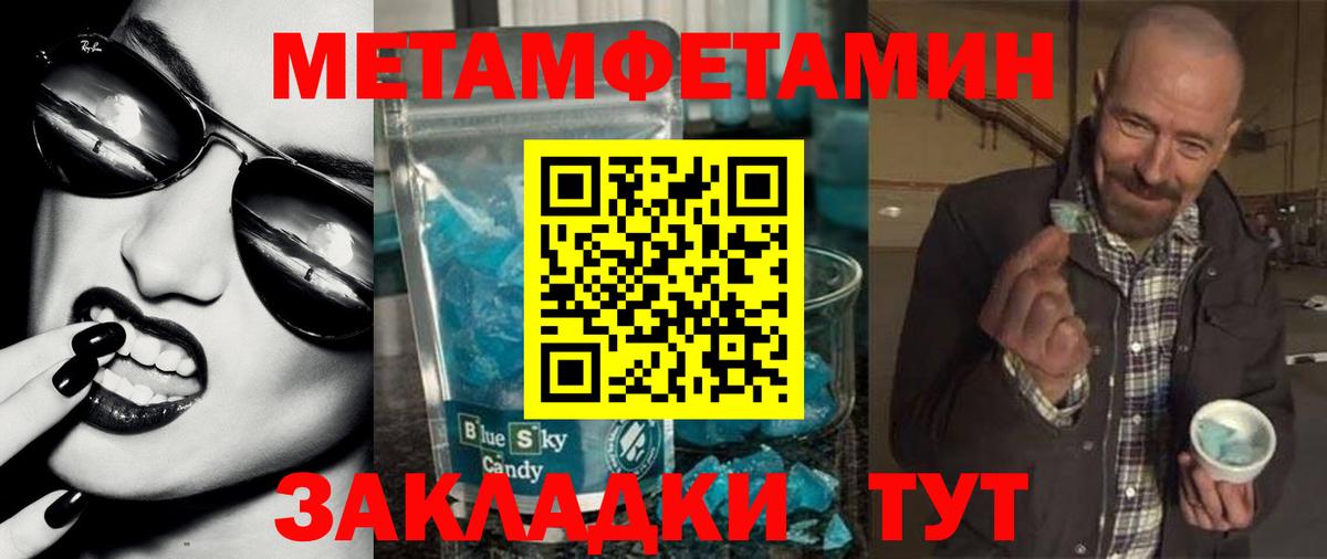 АМФ  Amphetamine VHQ  Вход с VPN  Ульяновск 