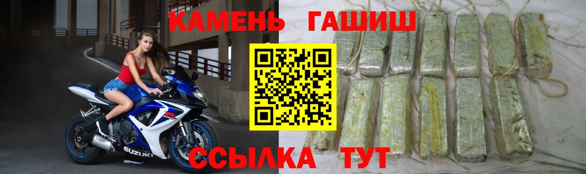 ГАШИШ hashish Ульяновск