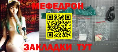 синтетический гашиш Можга