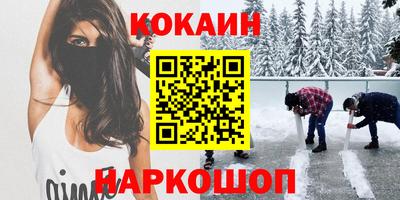 каннабис Моздок