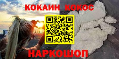 каннабис Моздок