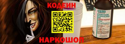 синтетический гашиш Можга