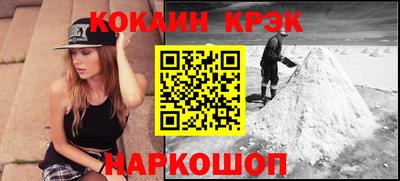 синтетический гашиш Можга