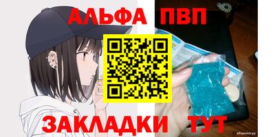 синтетический гашиш Можга