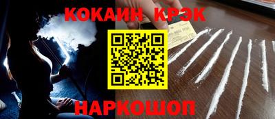 синтетический гашиш Можга