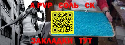 синтетический гашиш Можга