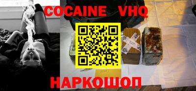 каннабис Моздок