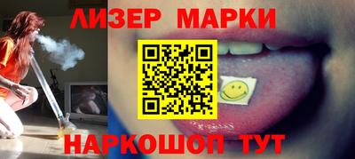 синтетический гашиш Можга