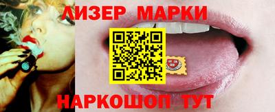 синтетический гашиш Можга