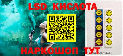 каннабис Моздок