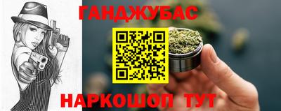 каннабис Моздок