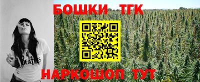 каннабис Моздок