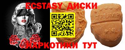 синтетический гашиш Можга