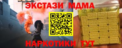 каннабис Моздок