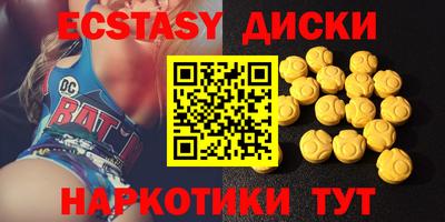 синтетический гашиш Можга