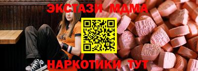 синтетический гашиш Можга