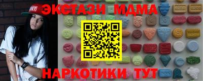 синтетический гашиш Можга