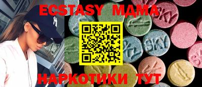 синтетический гашиш Можга