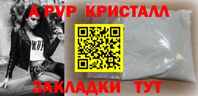 каннабис Моздок