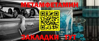 синтетический гашиш Можга