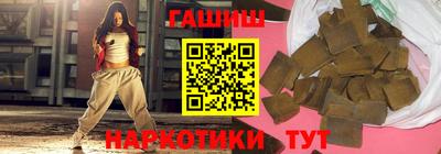 каннабис Моздок