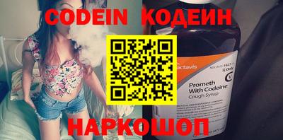 синтетический гашиш Можга