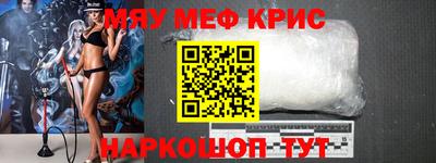 прущая мука Можайск