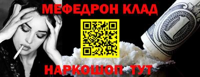 каннабис Моздок