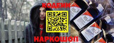 синтетический гашиш Можга