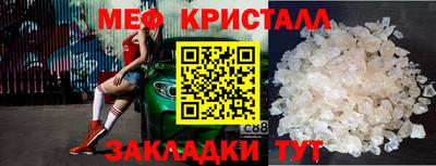 синтетический гашиш Можга