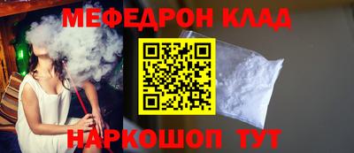 прущая мука Можайск
