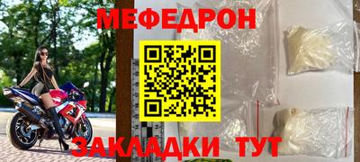 каннабис Моздок