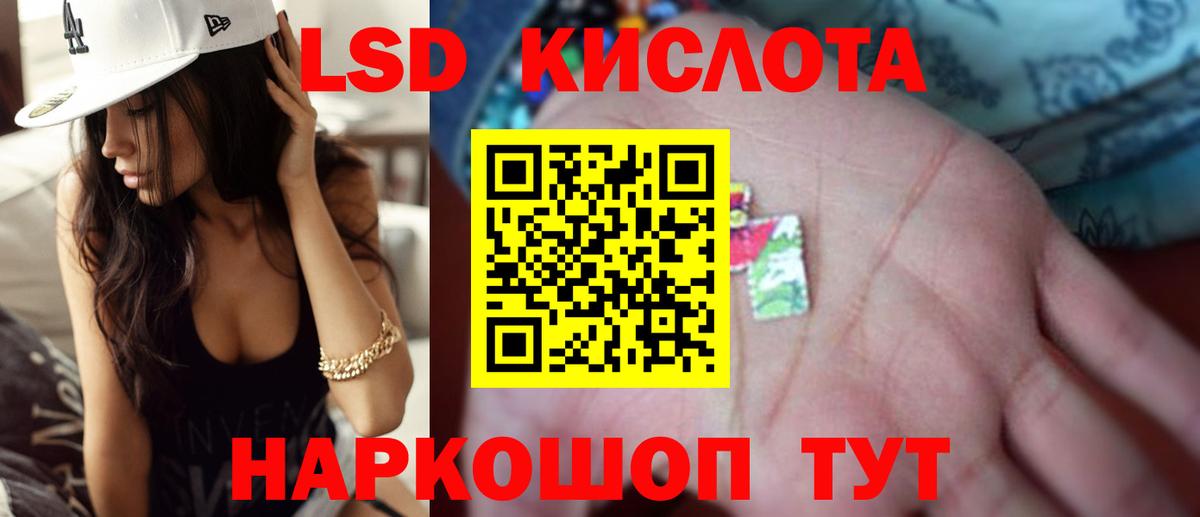 omg как войти  Вход с VPN  Лсд 25 экстази  Ульяновск  Лсд 25 экстази кислота 