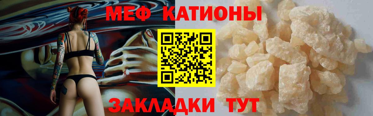 МЕФ мука Ульяновск