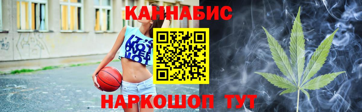 Бошки марихуана AK-47  Вход с VPN  Шишки марихуана ГИДРОПОН  Ульяновск 